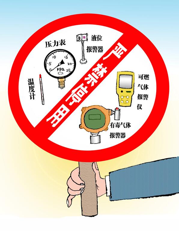 罐區(qū)十條規(guī)定_油氣罐區(qū)防火防爆十條規(guī)定_罐區(qū)安全管理規(guī)定_罐區(qū)管理規(guī)定罐區(qū)規(guī)定_?；饭迏^(qū)管理規(guī)定_罐區(qū)設(shè)計(jì)規(guī)范│?；饭拘侣?深圳市奧圖威爾科技有限公司