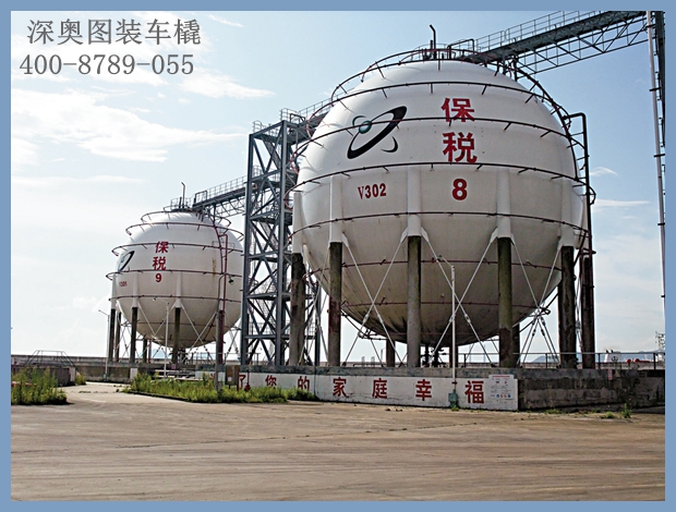 ?；穬?chǔ)運(yùn)