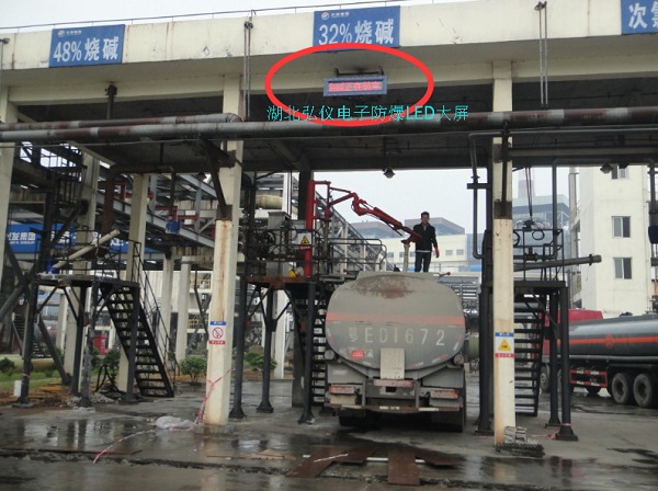 什么是撬裝定量裝車裝置、撬裝發(fā)油臺